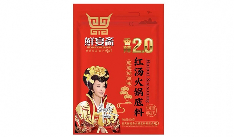 鮮宴齋香辣2.0紅湯火鍋底料400g